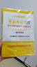 【適用于3月28、29日筆試】2026年寧夏事業(yè)編事業(yè)單位a類(lèi)b類(lèi)c類(lèi)d類(lèi)e類(lèi)事業(yè)單位公開(kāi)招聘分類(lèi)聯(lián)考ABCDE類(lèi)含2025真題試卷職業(yè)能力傾向測驗和綜合應用能力教材歷年真題預測試卷 A類(lèi)·綜合+職測 曬單實(shí)拍圖