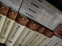 文白對照讀通鑒論（套裝全4冊 全本全譯） 曬單實拍圖