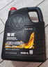 大眾（Volkswagen）原廠(chǎng)高性能全合成機油一汽大眾高端潤滑油邁騰速騰寶來(lái)高爾夫探岳 【保養套裝】0W-20 國六高端 4L+機濾 原裝 潤滑油 曬單實(shí)拍圖