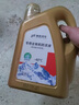 原廠適用奇瑞捷途X70 X70M X95 X90 X70PLUS 專用防凍液 冷卻液 一瓶裝2L 曬單實(shí)拍圖