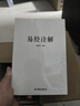 卡耐基成功學(xué)大全集（全5冊(cè)，收錄《人性的弱點(diǎn)》《人性的優(yōu)點(diǎn)》等所有經(jīng)典。還原163篇初始手稿思想 曬單實(shí)拍圖