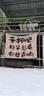 喬萬(wàn)尼針織衫女2025新款春秋款國風(fēng)設計假兩件氣質(zhì)羊毛衫ET3M756802 線(xiàn)描風(fēng)景畫(huà) XL 曬單實(shí)拍圖