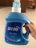 藍月亮洗衣液正品熏衣草清香留香持久家庭用機洗瓶裝整箱批發(fā)亮白增艷 亮白增艷2kg*4瓶 曬單實(shí)拍圖