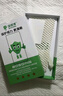 保視清【眼科認證】適用榮耀Magic6/6Pro手機膜防藍光護眼至臻版水凝膜軟膜防窺膜全包保護膜非.鋼化膜 防窺水凝膜 2片裝 榮耀Magic6 Pro/至臻版 曬單實(shí)拍圖