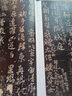 顏真卿爭座位帖·祭伯文稿(彩色放大本中國著(zhù)名碑帖·第五集) 曬單實(shí)拍圖