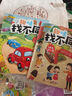 恐龍王國貼紙書（全6冊）  曬單實拍圖