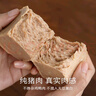 南食召南食召 本真午餐肉 清淡調(diào)味·潔凈配料 方便早餐即食豬肉罐頭 【黑豬肉版】198g*2罐 曬單實拍圖