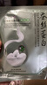 一枝春蠶絲蛋白面膜  補水保濕滋潤控油 五款組合各10片 曬單實拍圖