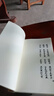 《擇日象吉通書(shū)全集》線(xiàn)裝收藏古籍，高清無(wú)刪減 曬單實(shí)拍圖