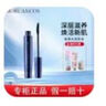 摩肯韓國原裝進(jìn)口MORCANCOS摩肯彩妝幻羽纖俏睫毛膏纖長(cháng)卷翹專(zhuān)柜正品 1號 纖長(cháng)卷翹 曬單實(shí)拍圖