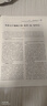 高中語(yǔ)文教與學(xué)雜志 2026年1月起訂閱 1年共12期 高考解析 教學(xué)設計 雜志鋪每月快遞 曬單實(shí)拍圖