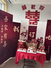 目送訂婚布置全套訂婚KT背景板訂婚布置擺件酒店客廳訂婚宴氣球裝飾 四季有你【擺臺十件】 訂婚背景布置大場景 曬單實拍圖