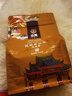 中茶中茶廣東潮州烏龍茶口糧茶一級(jí)春茶單叢鴨屎香、蜜蘭香袋裝250g 鴨屎香 250g*1袋 曬單實(shí)拍圖