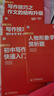 學(xué)而思 初中周周學(xué)數(shù)學(xué)/語文/英語/物理/化學(xué)智能教輔配精品課程初中必刷題一日一練小題狂做一本通基礎(chǔ)知識(shí)手冊(cè)考點(diǎn)精煉-CB 語文 七年級(jí)上 曬單實(shí)拍圖