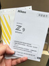 尼康（Nikon）Z9 專業(yè)全畫幅旗艦級(jí)微單相機(jī) 防抖8K視頻高清攝影拍照視頻高速運(yùn)動(dòng)新聞體育【尼康奧運(yùn)冠軍照】 單機(jī) 曬單實(shí)拍圖