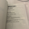 現貨 漫畫書 唯愿來世不相識 8 小西明日翔 青文 臺版漫畫 進口原版書 【拓特原版】 曬單實拍圖