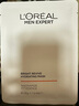 歐萊雅（LOREAL）男士耀白面膜美白煙酰胺淡斑祛斑補(bǔ)水保濕淡化痘印男生專用 男士耀白補(bǔ)水面膜  10片裝 曬單實(shí)拍圖