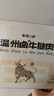 幸福口袋牛肉干溫州湖嶺鹵五香辣手撕醬熟腱肉干健身戶外孕婦零食節(jié)日送禮 牛腱肉五香味 145g*2盒 曬單實(shí)拍圖