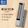 固尚門禁電源電子門禁系統(tǒng)電源控制器12V5A門禁變壓器電路板機(jī)箱電源 5A門禁電源 曬單實(shí)拍圖
