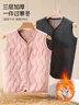 浪莎兒童保暖馬甲女童抗菌羊毛背心學(xué)生內穿秋冬校服神器加絨加厚馬夾 曬單實(shí)拍圖