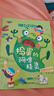 全10冊(cè)兒童衛(wèi)生健康管理繪本好習(xí)慣養(yǎng)成系列圖畫書兒童繪本幼兒園老師推薦小中大班啟蒙早教讀物課外閱讀 曬單實(shí)拍圖