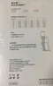 舒爾美【8倉次日達】靜脈曲張彈力襪醫(yī)用三級壓力治療型男女款淋巴水腫 連褲肉色 M 曬單實拍圖