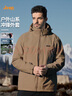 吉普（JEEP）沖鋒外套三合一2024秋冬裝防風耐磨春季衣服戶外登山大碼男士夾克 曬單實拍圖