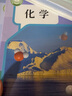 【新華書店正版】人教版八8九9年級(jí)上冊(cè)下冊(cè)全一冊(cè)物理+化學(xué)課本教材書人教版初中物理化學(xué)全套5本課本部編版初中物理課本全套教材初中化學(xué)全套書課本教材 曬單實(shí)拍圖
