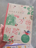 萬(wàn)物的鑰匙系列(共3冊 ) 自然美文天花板，與《語(yǔ)文》課本教學(xué)目標相匹配 晨讀優(yōu)選，仿寫(xiě)練習讓孩子寫(xiě)作脫穎而出兒童文學(xué) 二十一世紀出版社 萬(wàn)物的鑰匙系列 花朵里的湖 曬單實(shí)拍圖