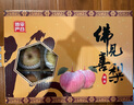 禾人貢梨佛見(jiàn)喜 平谷茅山后 慈禧太后欽點(diǎn) 流傳在京城上層人士的貢梨 單果5兩+12枚【特級精品禮盒裝】 曬單實(shí)拍圖