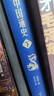 地圖上的中國通史 呂思勉 李不白 著(zhù) 上下全2冊  傳世百年架構中國歷史常識的國學(xué)經(jīng)典 百幅地圖入歷史匠心重塑呂思勉扛鼎之作 圖書(shū) 曬單實(shí)拍圖