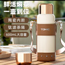 特美刻（TOMIC）保溫杯陶瓷內膽燜茶杯大容量純鈦泡茶杯戶(hù)外輕奢禮品水杯 乳白【鈦茶隔+皮質(zhì)杯套】 600ml 600ml 曬單實(shí)拍圖