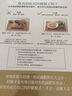 【當(dāng)當(dāng)】控糖生活（隨書(shū)附贈(zèng)控糖打卡手賬，暢銷(xiāo)書(shū)《減糖生活》作者水野雅登重磅新作，不復(fù)胖沒(méi)壓力的控糖飲食法，減肥也有幸福感?。?曬單實(shí)拍圖