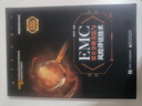EMC 設(shè)計(jì)分析方法與風(fēng)險(xiǎn)評(píng)估技術(shù) 曬單實(shí)拍圖