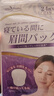 White Feather授權(quán)日本白色羽毛夜間修復(fù)淡化眉間川字紋改善皺眉紋 葫蘆型1包適合寬型眉間 曬單實拍圖