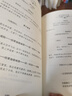 全套3冊(cè) 神奇動(dòng)物3：鄧布利多之謎+神奇動(dòng)物在哪里+神奇動(dòng)物：格林德沃之罪 原創(chuàng)電影劇本  J.K. 羅琳《哈利·波特》前傳 曬單實(shí)拍圖