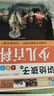 十萬(wàn)個(gè)為什么小學(xué)生注音版 全套8冊正版兒童認知彩圖正版帶拼音一二三年級課外閱讀書(shū)籍少兒版百科全書(shū)幼兒科普閱讀書(shū)目 【彩圖注音】十萬(wàn)+百科+成語(yǔ)+急轉彎 全26冊 曬單實(shí)拍圖