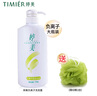 婷美洗發(fā)水男女婷美屑立消洗發(fā)露去屑柔順清潔護(hù)發(fā)留香負(fù)離子洗發(fā)液 負(fù)離子直發(fā)洗發(fā)露700g 曬單實拍圖
