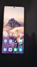 中興（ZTE）天機(jī) A41 系列【現(xiàn)貨速發(fā)】高通驍龍870 66W 5G手機(jī) 中興A41Pro 【A41Ultra】8+256GB 黑 全新未拆封 現(xiàn)貨速發(fā) 曬單實(shí)拍圖