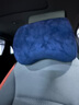 米喬枕記憶棉汽車(chē)靠枕車(chē)頭枕座椅護頸枕車(chē)載靠墊枕頭通用P-01 藍色 1個(gè) 曬單實(shí)拍圖