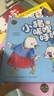 【新華正版】小豬唏哩呼嚕上下冊彩色注音版共2冊 孫幼軍著(zhù) 安徒生獎提名作家一二年級課外書(shū) 春風(fēng)文藝出版社 曬單實(shí)拍圖