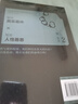 罪全書(shū)2（作家蜘蛛暢銷(xiāo)代表作，萬(wàn)千粉絲翹首以盼，解剖真實(shí)罪案，寫(xiě)盡人性善惡） 小說(shuō) 中南傳媒 曬單實(shí)拍圖
