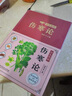 【全4冊(cè)】中醫(yī)四大名著黃帝內(nèi)經(jīng)金匱要略傷寒論溫病條辨 精裝原著經(jīng)典醫(yī)學(xué)類中醫(yī)書籍基礎(chǔ)理論學(xué)習(xí) 曬單實(shí)拍圖