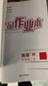 【2025秋上新】全品作業(yè)本七年級上冊下冊語文數(shù)學英語生物地理歷史道法同步練習冊必刷題天天練 初一課后鞏固練習 七上-英語【外研版】 通用版 曬單實拍圖