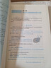 高教社】正版 哈工大 理論力學(xué) 第九版 第1冊第2冊+習題全解 理論力學(xué)1 2 第9版 高等教育出版社哈爾濱工業(yè)大學(xué) 理論力學(xué)考研教材習題集 理論力學(xué)(I)第9版 曬單實(shí)拍圖
