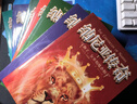 納尼亞傳奇全集7冊(cè) 文竹譯CS劉易斯原著 四五六年級(jí)小學(xué)生課外書必讀 中國華僑出版社 獲英國兒童文學(xué) 榮譽(yù)卡耐基文學(xué)獎(jiǎng) 正版原版 納尼亞傳奇全集7冊(cè) 曬單實(shí)拍圖