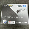 英特爾（Intel）酷睿12/13/14代酷睿CPU 微星Z790主板CPU套裝 板u套裝 微星PRO Z790-A MAX WIFI D5 i9-14900KF 盒裝【五年質保】 曬單實拍圖