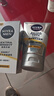 妮維雅（NIVEA）男士洗面奶水乳面霜剃須泡護膚品套裝控油保濕補水清爽清潔毛孔 【刮胡泡+控油爽膚水】4件套 曬單實(shí)拍圖