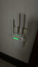 裕合聯(lián) WIFI信號放大器穿墻全屋wifi手機信號增強器無(wú)線(xiàn)ap無(wú)線(xiàn)擴展器路由器中繼器接收發(fā)射器家用 高配版【進(jìn)口芯片/進(jìn)口散熱片/高速不卡頓】白色 曬單實(shí)拍圖