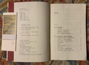 紫禁城里的時間映像：透視清代宮廷繪畫 （清宮繪畫的“時間簡史”，乾隆皇帝的文藝生活史，《十二月令圖》1套12張藏書票唯美加贈！） 曬單實(shí)拍圖